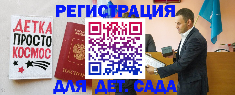 временная регистрация собственник в Хилке