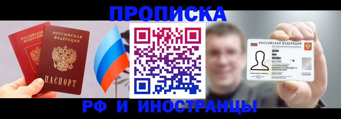 регистрация в Хилке